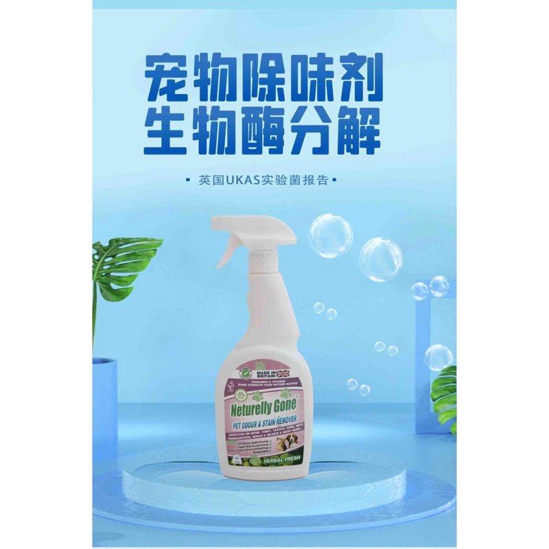 空气清新剂：让家更清新的秘密武器