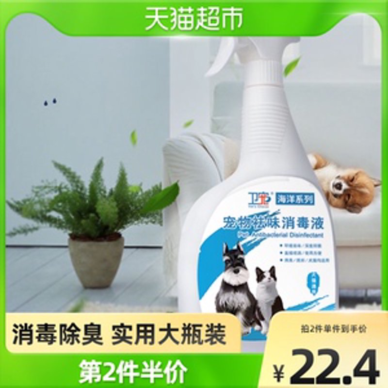 除味剂：打造清新家居的秘密武器