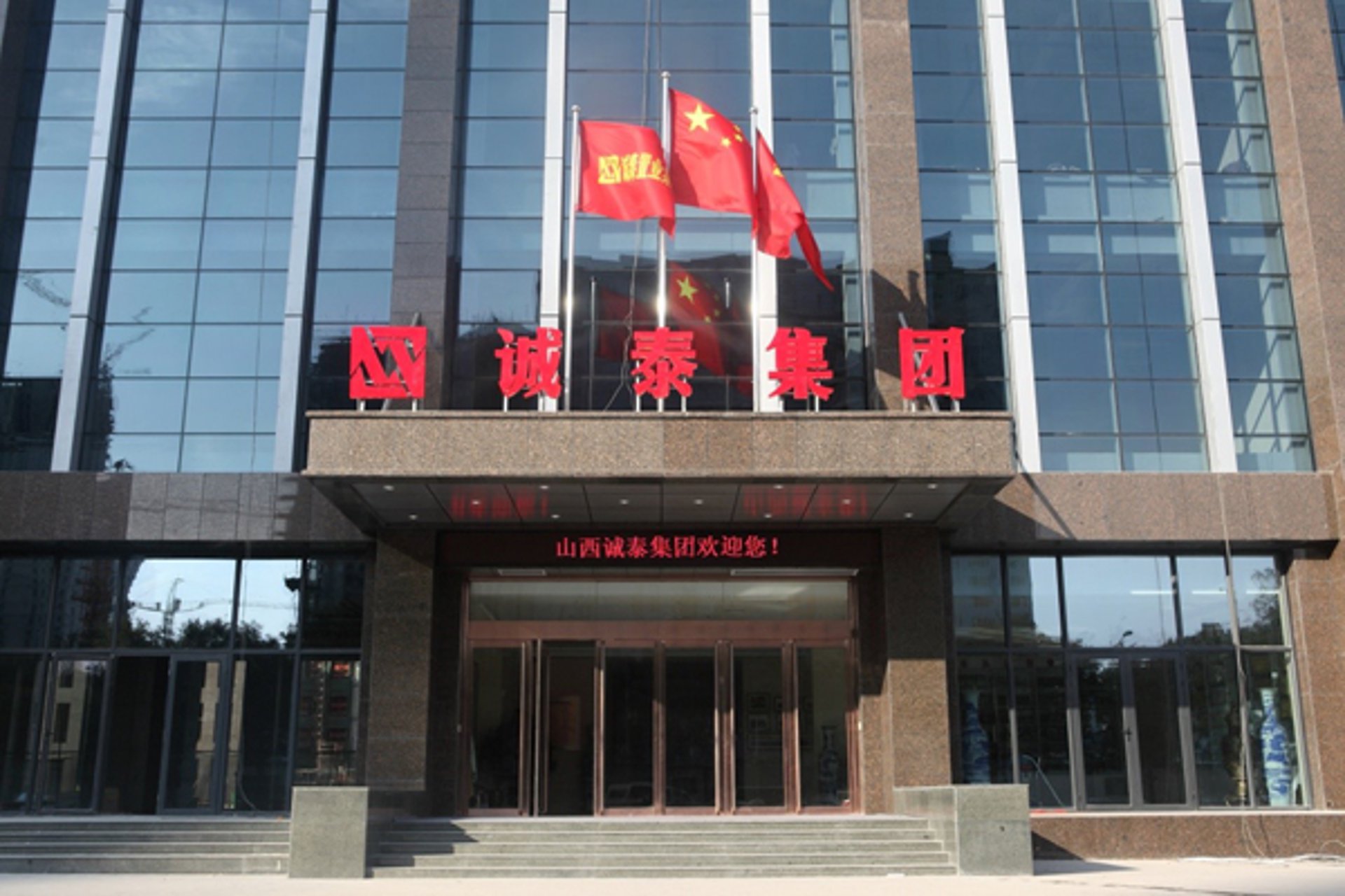 勿味环保科技