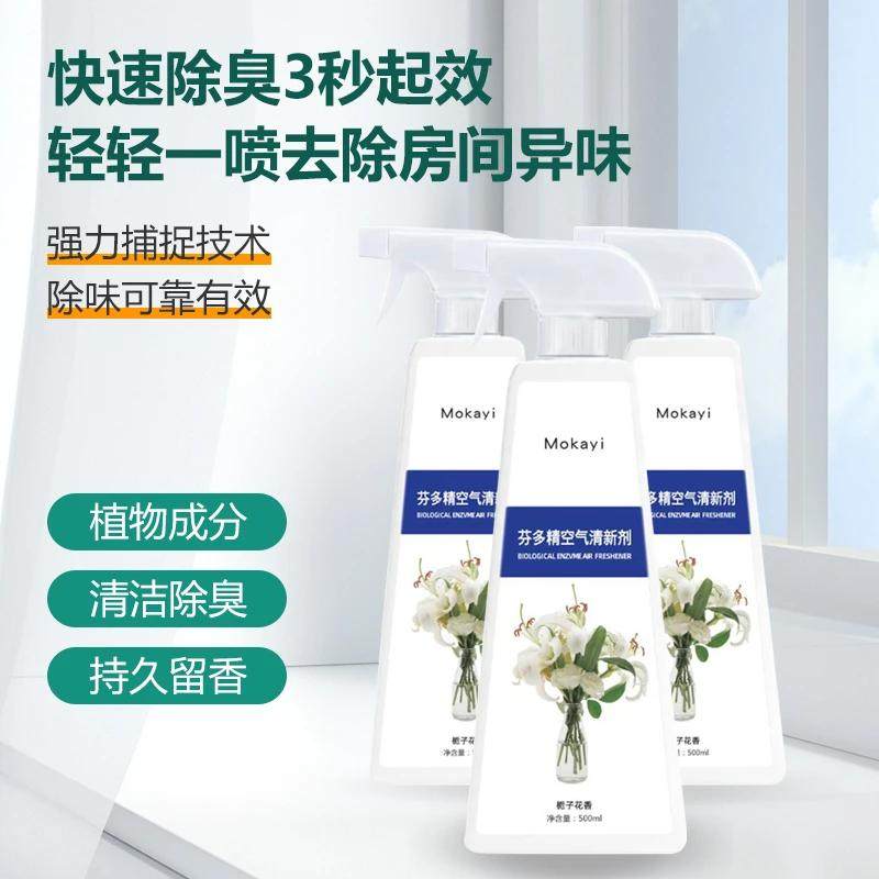 家居除醛新趋势：绿色守护与科技融合