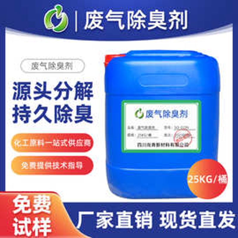 汽车除味新风尚：清洁更健康