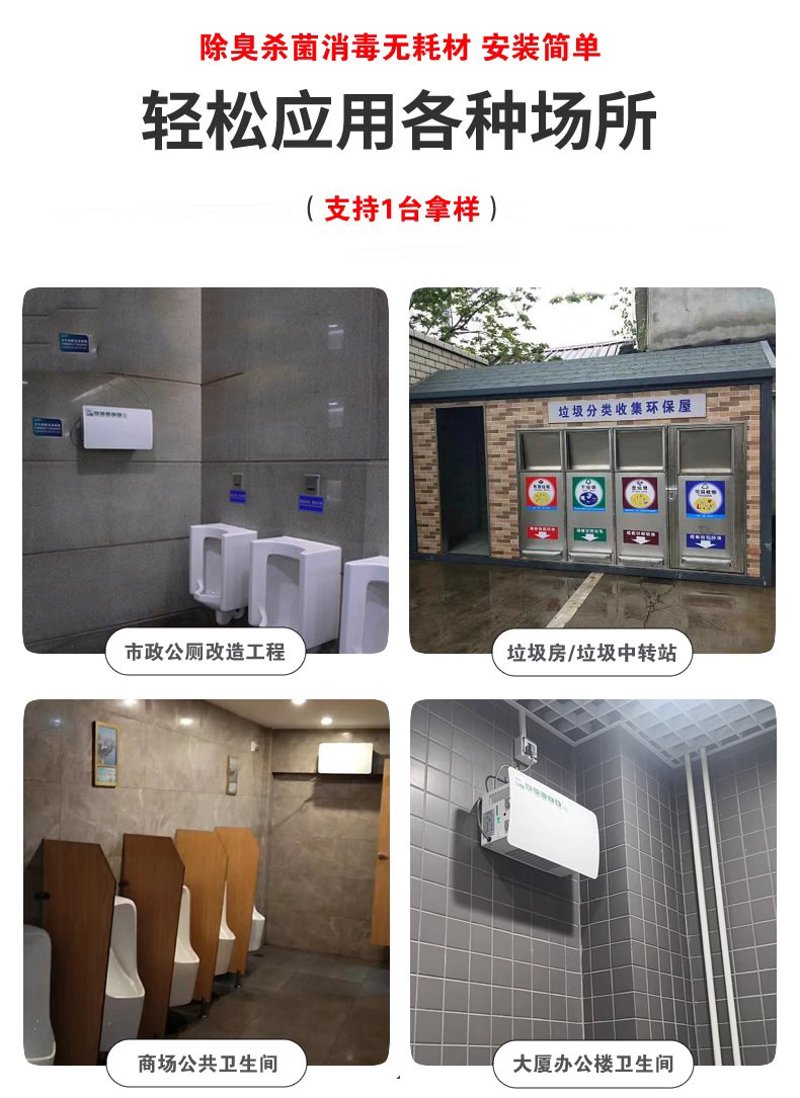 家居除醛新趋势：绿色守护与科技融合