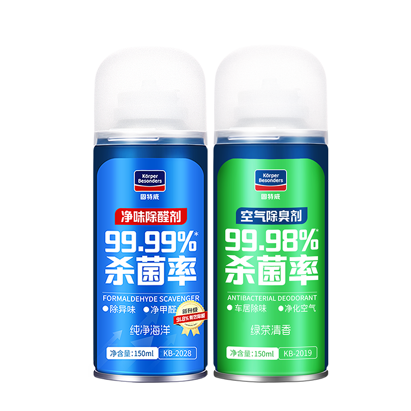 空气清新剂如何成为家居生活中的得力助手？