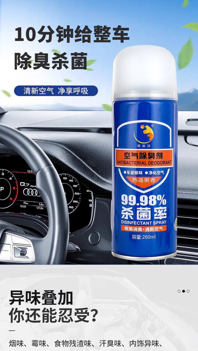 除甲醛新趋势：绿色环保与现代科技的完美结合
