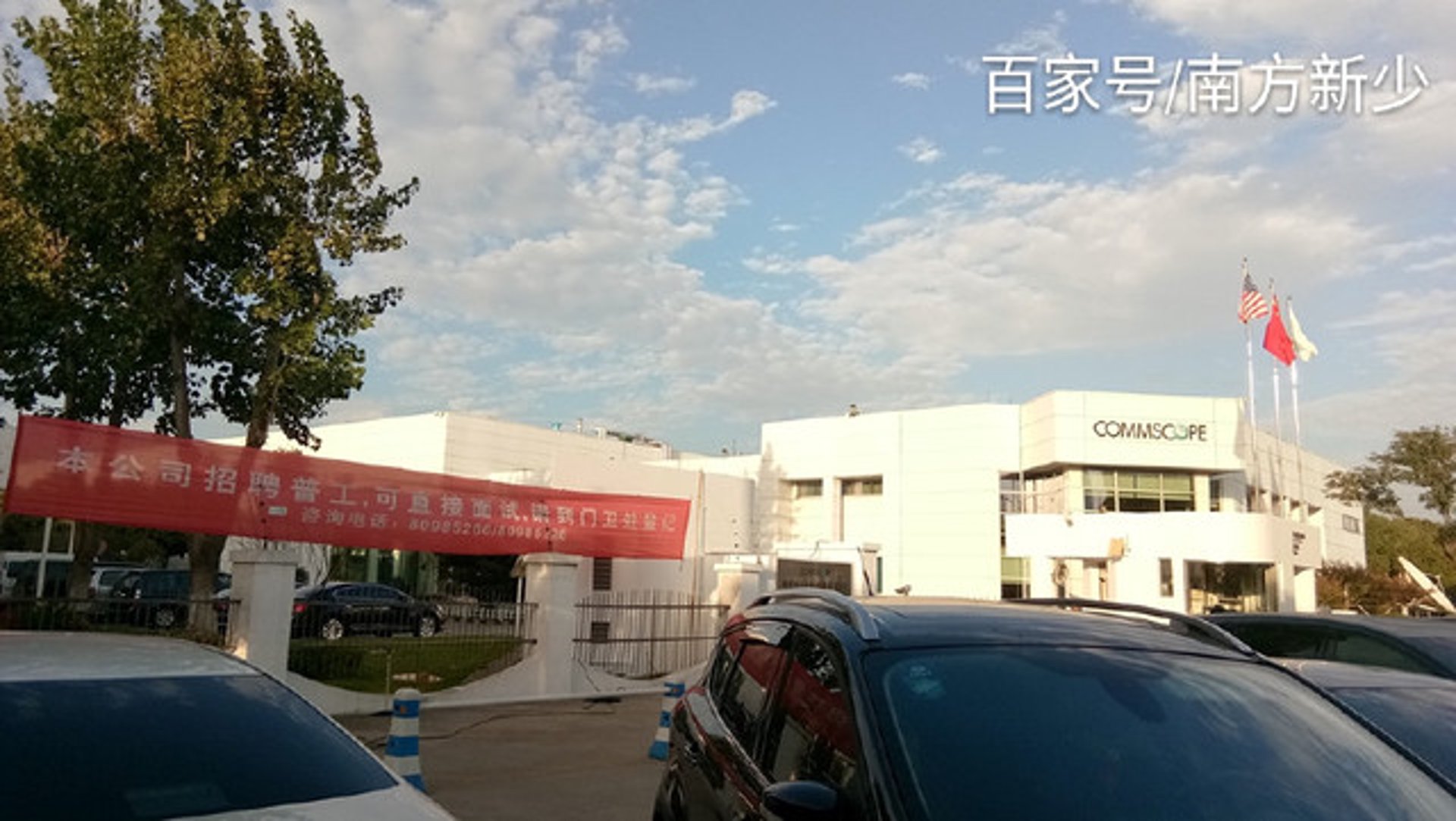 勿味环保科技