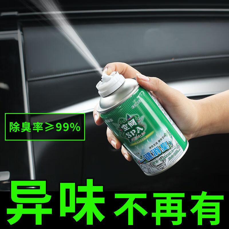 环保时代的除味剂:如何为您的生活带来清新空气