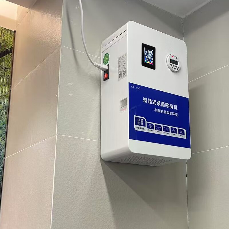 除味剂：打造清新家居的秘密武器