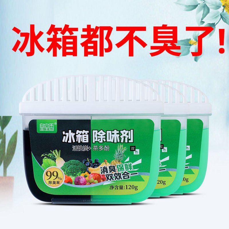 家居除甲醛：如何打造绿色健康生活